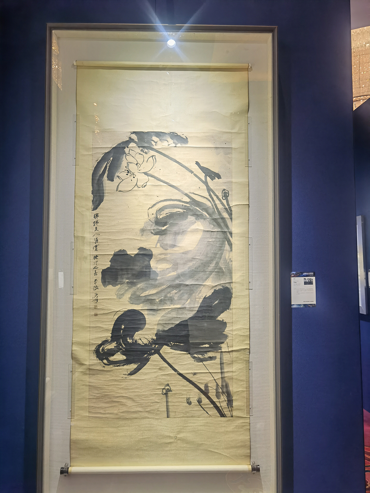 images/art/2022-07-24 2022北京保利春拍/17.jpg